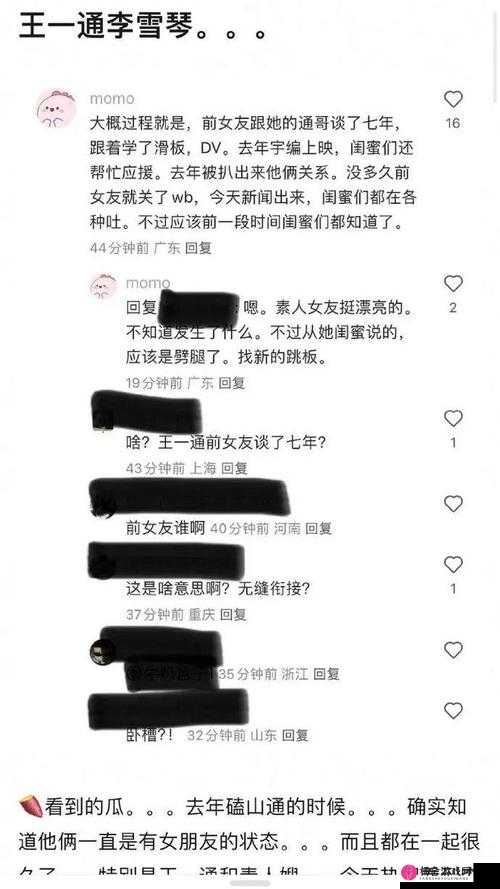 双反差婊吃瓜爆料黑料免费：娱乐圈那些不为人知的秘密大揭秘