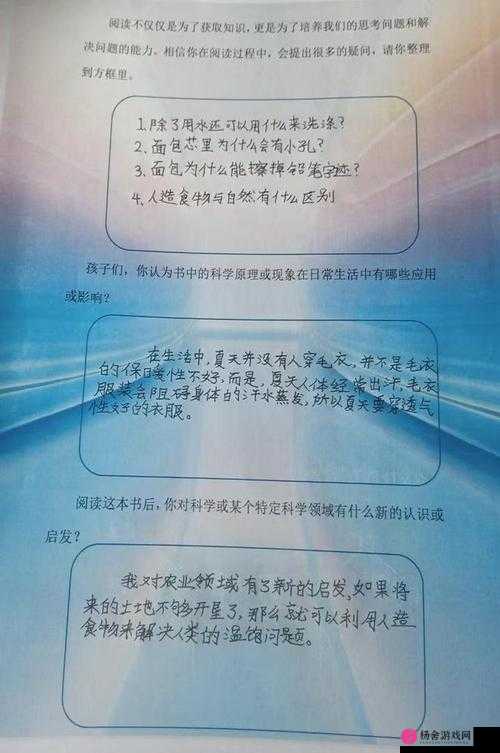 如何理解大开大合地动了起来的景象：深度探究背后的奥秘